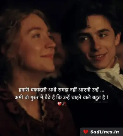 Sad Shayari on Life 2