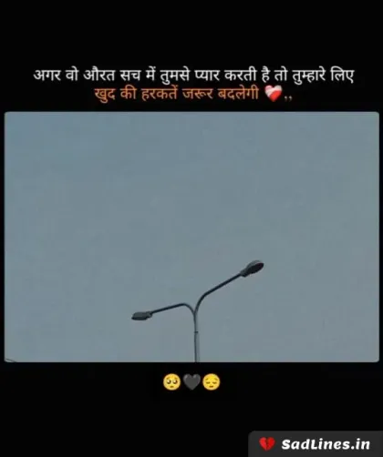Zindagi Sad Shayari Hindi 10