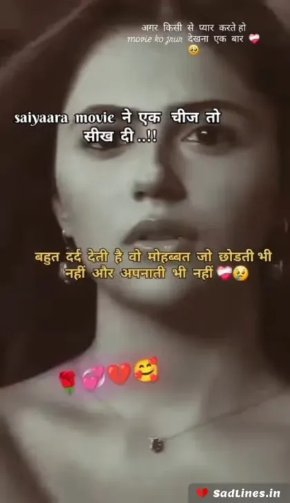 Zindagi Sad Shayari Hindi 3