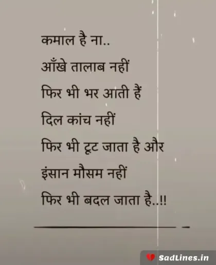 Depression Shayari in Hindi 5
