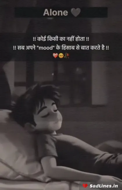 Life Depression Sad Shayari 3