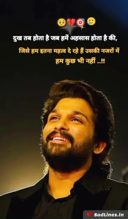 Depression Shayari in Hindi 9