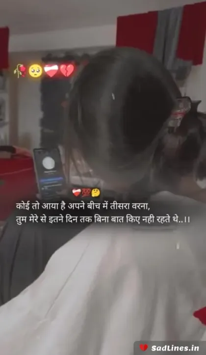 Depression Shayari in Hindi 1
