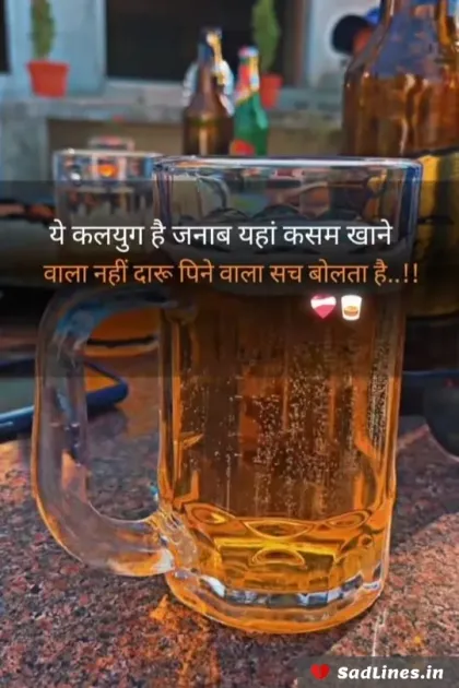 Sad Shayari on Life 10