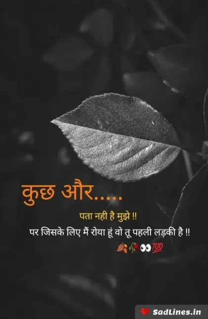 Zindagi Sad Shayari Hindi 4