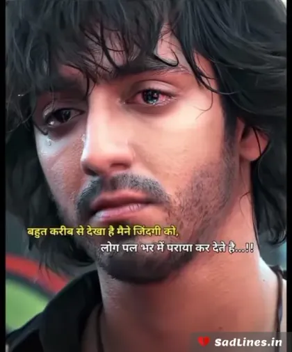 Emotional Shayari for Depression 10