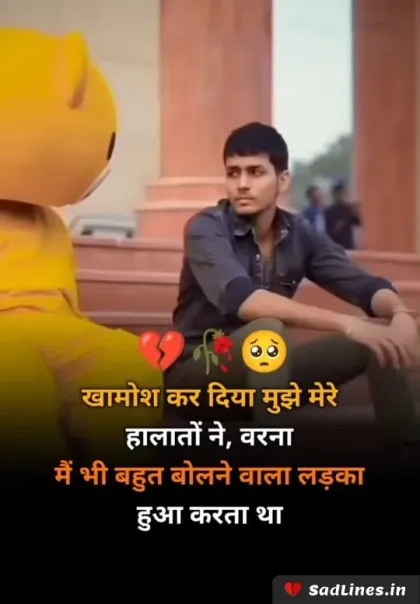 Life Depression Sad Shayari 9
