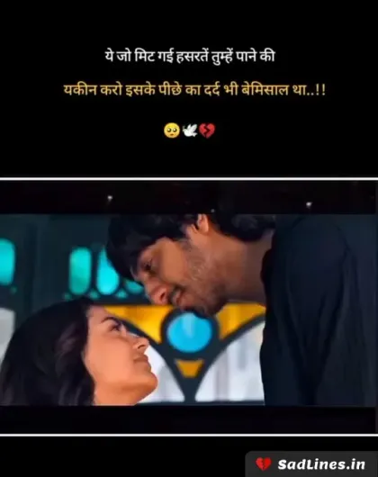 Zindagi Sad Shayari Hindi 2