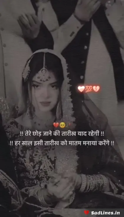 Emotional Shayari for Depression 3