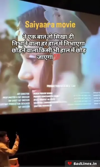 Life Depression Sad Shayari 2