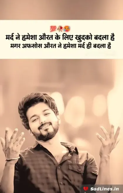 Zindagi Sad Shayari Hindi 9
