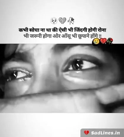 Depression Shayari in Hindi 2